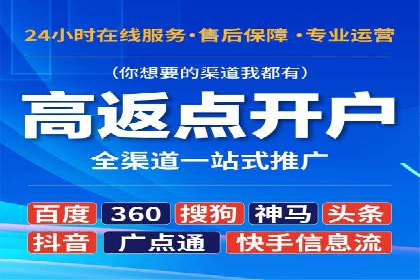 不同行业下的代理开户解决方案与案例