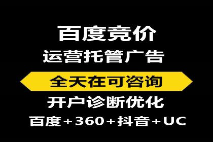 信息流竞价优化案例：提升广告效果